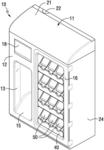 AUTOMATIC RECONSTITUTION WATER DISPENSING SYSTEMS FOR MEDICATIONS