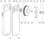 PROTECTIVE SHELL FOR PHOTOGRAPHIC EQUIPMENT HAVING REMOVABLE EXTERNAL LENS