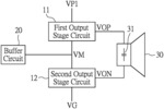 Driver circuit of capacitive speaker