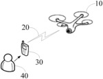 UNMANNED AERIAL VEHICLE SEVERE LOW-POWER PROTECTION METHOD AND UNMANNED AERIAL VEHICLE