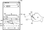 Ring motion capture and message composition system