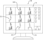 ASSISTANCE SYSTEM AND METHOD FOR GUIDING EXERCISE POSTURES IN LIVE BROADCAST