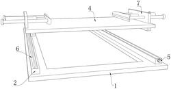 实用新型